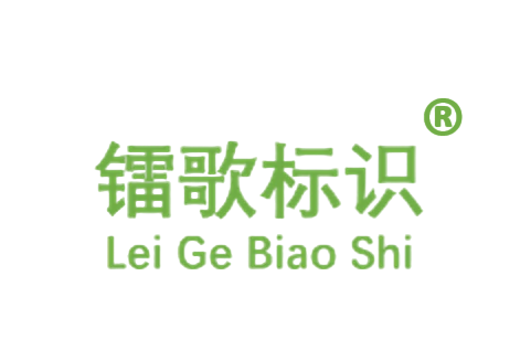 <strong>国家药监局关于进一步加强药品信息化追溯管理工作的公告（2026年第85号）</strong>